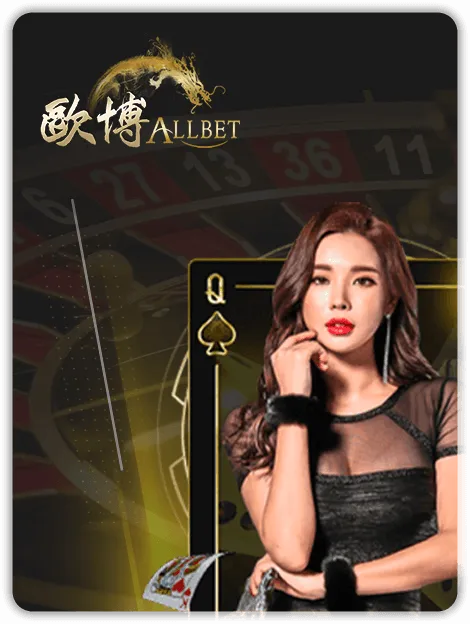All Bet