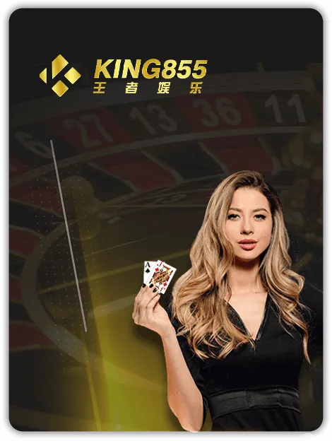 King855